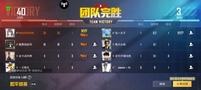 和平精英外挂到底有多嚣张（和平精英打掉外挂到底有多爽）